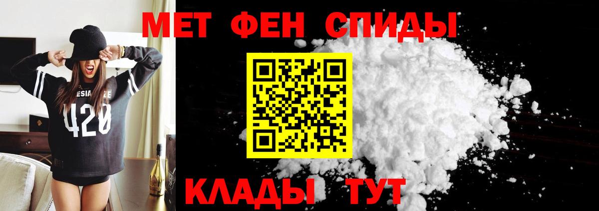 Лангепас  Amphetamine Розовый  Вход с VPN 