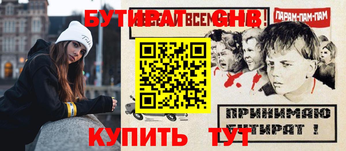 ГАШИШ  ГАШИШ  Где найти наркотики?  Лангепас  COCAIN  Вход с VPN  Экстази  Каннабис  Меф МЯУ МЯУ   АМФЕТАМИН  