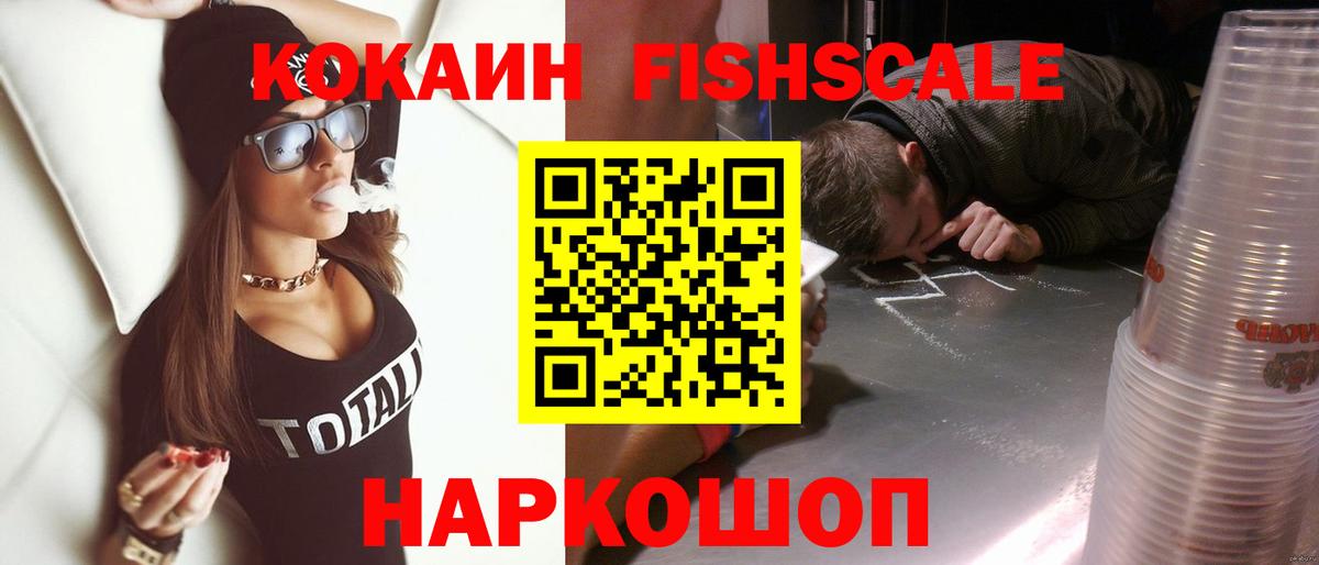 КОКАИН 99%  Вход с VPN  Лангепас  закладки  КОКАИН VHQ 