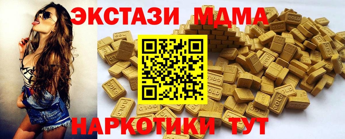 Ecstasy XTC  Ecstasy  Лангепас  Вход с VPN  Ecstasy TESLA 