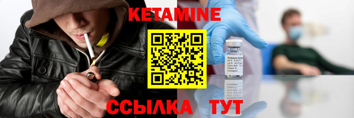 АМФЕТАМИН Лангепас
