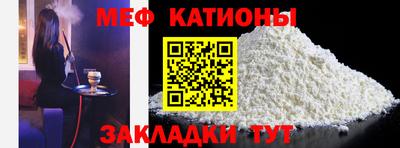 кокаин Жуковский