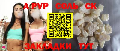 прущие грибы Донской
