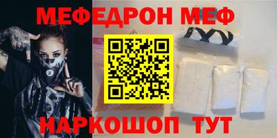 гашик Заводоуковск