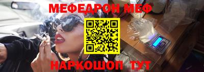 прущие грибы Донской