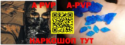 кокаин Жуковский