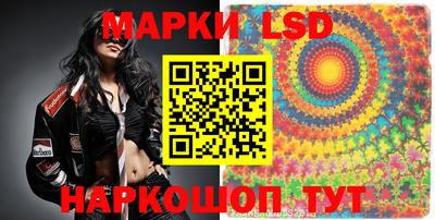 синтетический гашиш Донецк