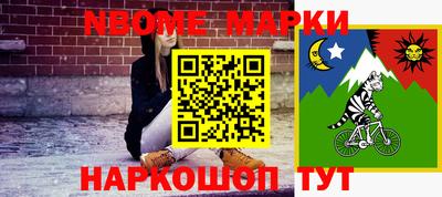 гашик Заводоуковск