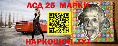 синтетический гашиш Донецк