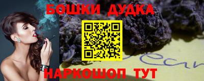 синтетический гашиш Донецк