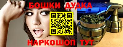 гашик Заводоуковск