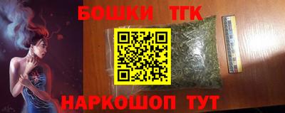 наркотики Заволжье