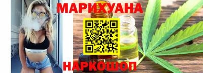 синтетический гашиш Донецк