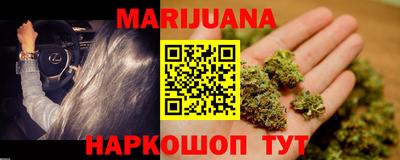 кокаин Жуковский