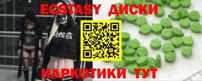 наркотики Заволжье