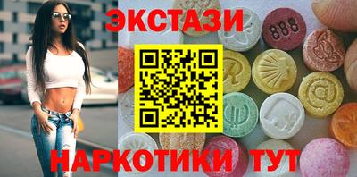 кокаин Жуковский