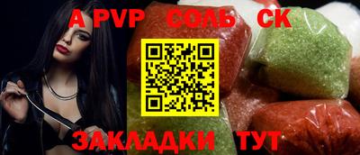 прущие грибы Донской