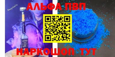 гашик Заводоуковск