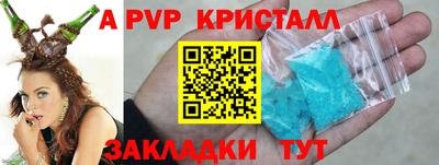 кокаин Жуковский