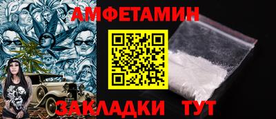 кокаин Жуковский