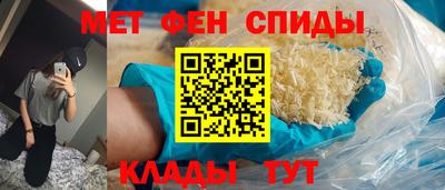 кокаин Жуковский