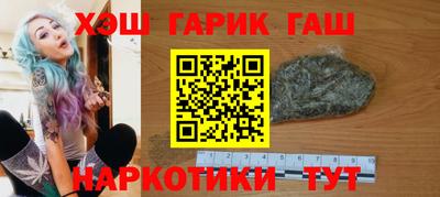 синтетический гашиш Донецк