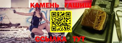 синтетический гашиш Донецк