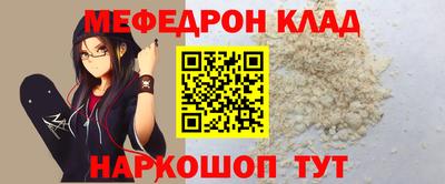 гашик Заводоуковск