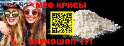 прущие грибы Донской