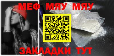 гашик Заводоуковск