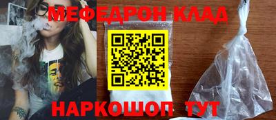 кокаин Жуковский