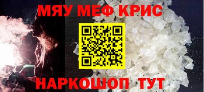 синтетический гашиш Донецк