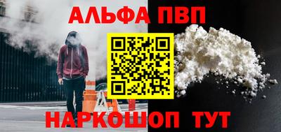 прущие грибы Донской
