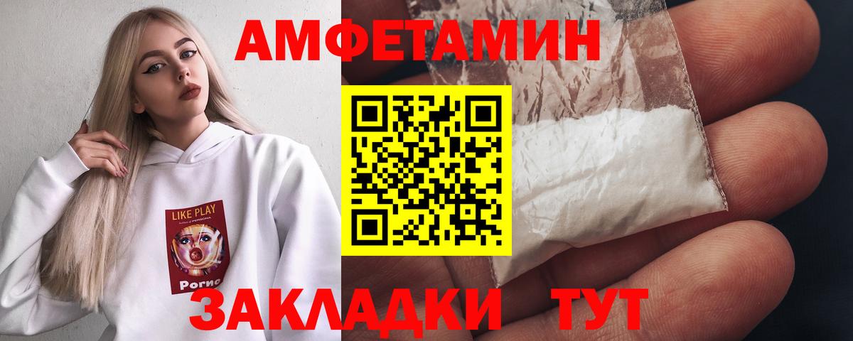 Первитин витя  Вход с VPN  Лангепас  Первитин витя 