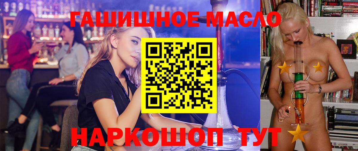 ТГК концентрат Лангепас