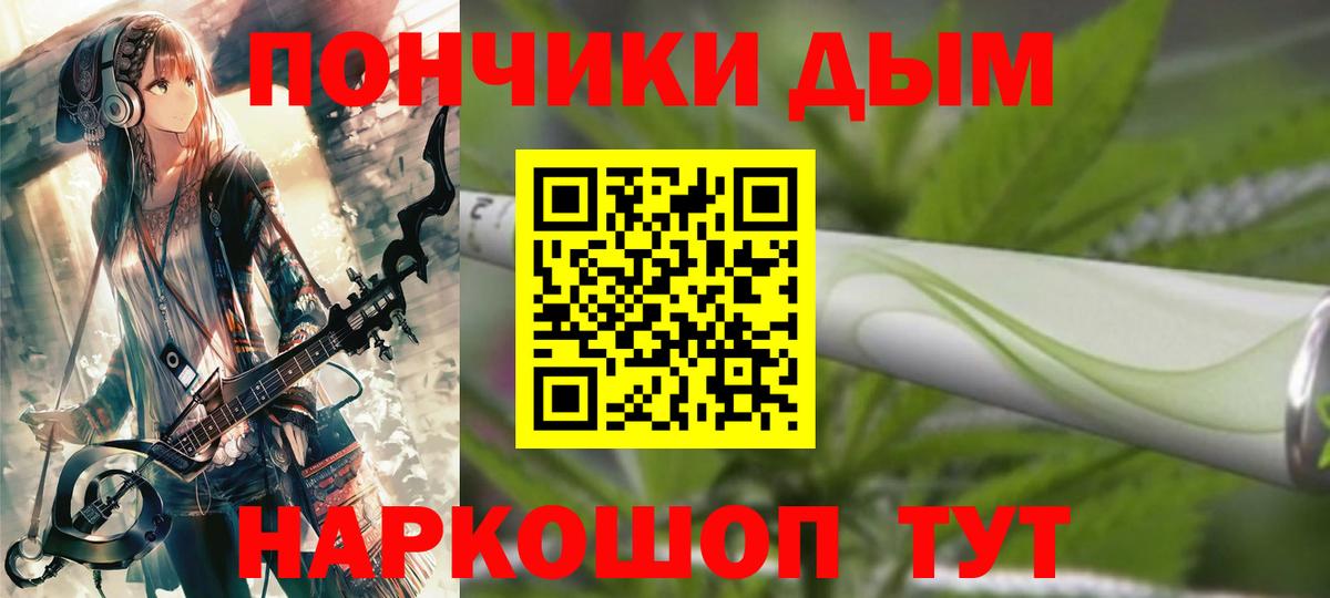 Бошки Шишки OG Kush  Вход с VPN  Канабис VHQ  Лангепас 